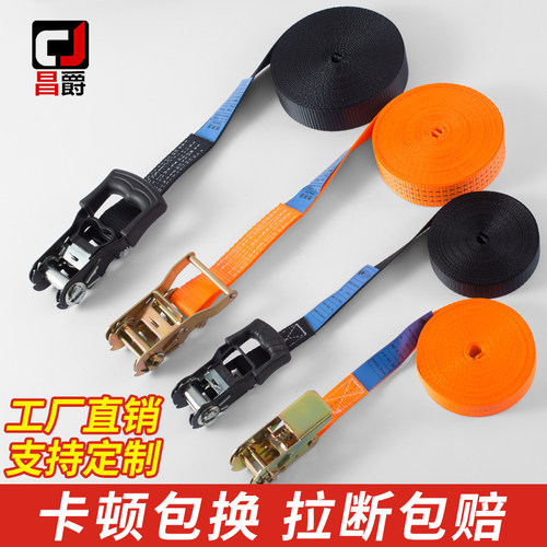 昌爵棘轮拉紧器工厂直销