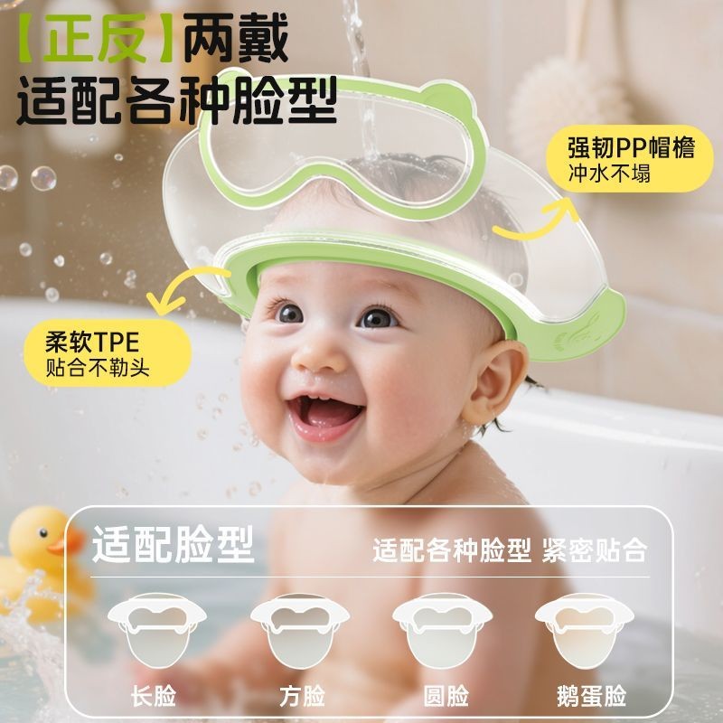 婴儿洗头帽防水护耳正版