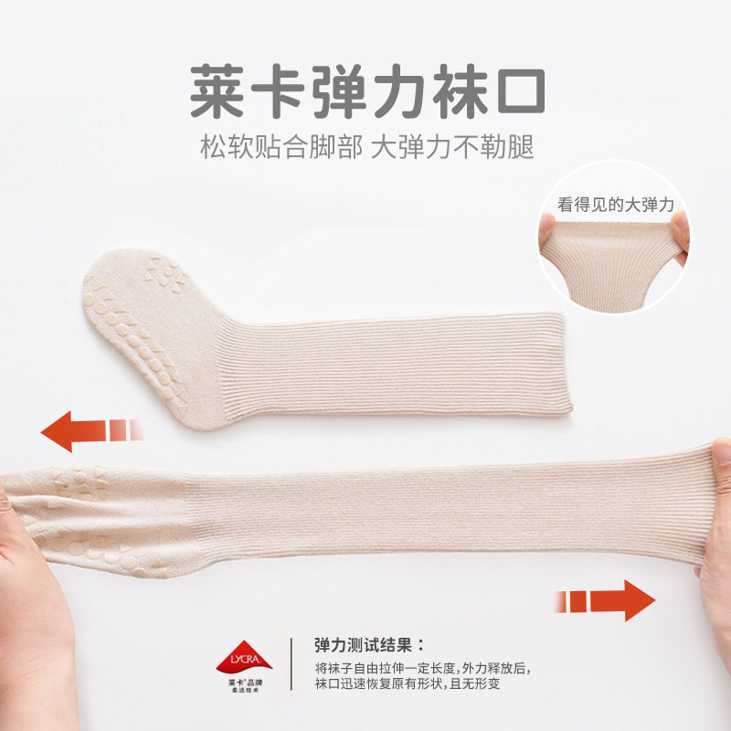 25春婴儿双面点胶长筒袜a类新生儿骨双针宝宝袜过膝防滑地板袜,童装/婴儿装/亲子装,儿童袜子(0-16岁),淘宝优惠券,粉丝福利购,淘宝优惠卷