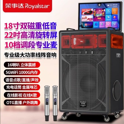 带显示屏点歌卡拉ok一体机