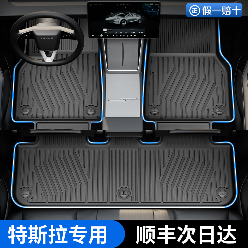马斯克特斯拉YL防滑耐磨TPE脚垫