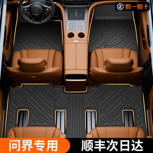 适用于新款问界M8 M9 M7 M5专车专用TPE汽车脚垫后备箱垫毛毯地垫