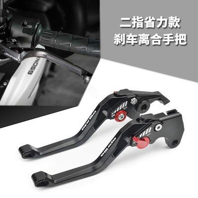 阿普利亚srmax改装刹车牛角离合