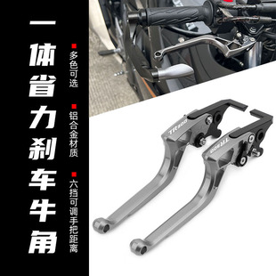 适用豪爵TR300 XCR300改装刹车牛角省力离合手把铝合金拉杆配件