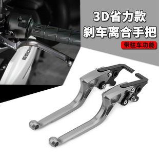 九号电动车F90M M95C M85C MZ/FZMIX改装刹车牛角拉杆手把带驻车