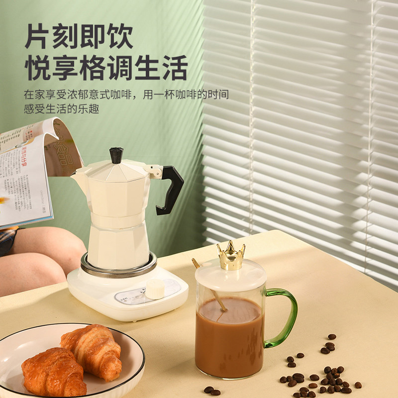 摩卡壶意式手冲电热多功能