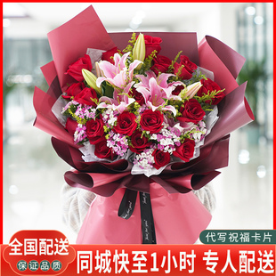 母亲节天津康乃馨玫瑰百合花束鲜花速递同城福州青岛郑州生日配送