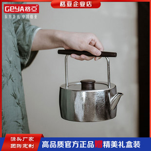 GEYA格亚新款 纯钛泡茶壶商务家用烧水壶泡茶专用茶具套装 礼盒装