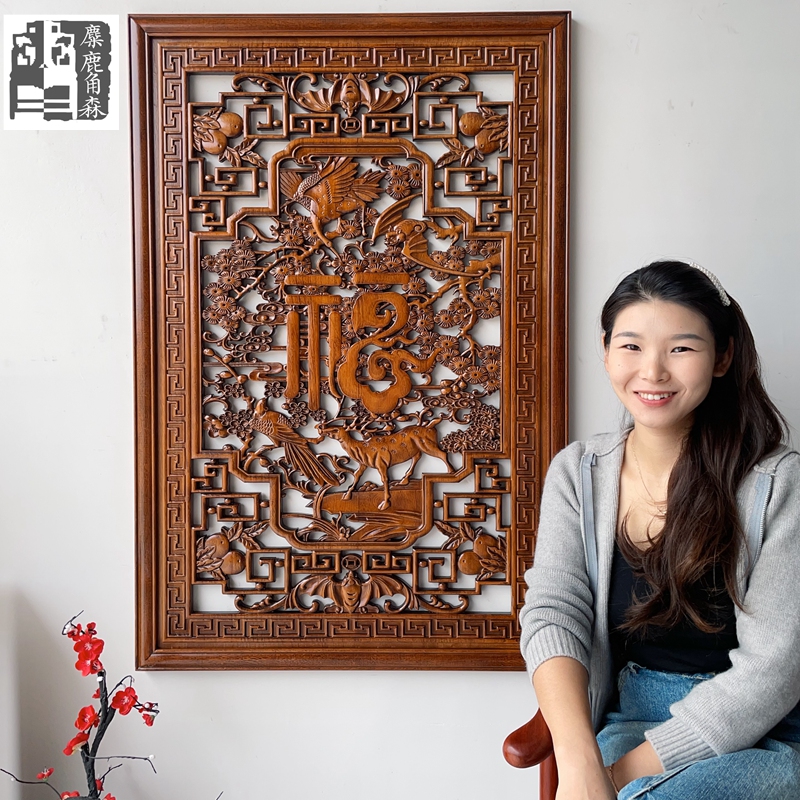 东阳木雕玄关隔断客厅沙发背景饭厅卧室香樟实木雕刻福字挂件定制