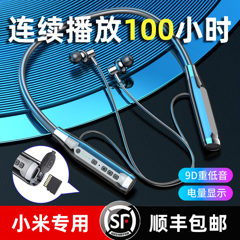 无线蓝牙耳机挂脖式适用小米11ultra原装正品8/9/10 air2se青春版Redmi红米K40/30/20专用游戏增强版note7pro