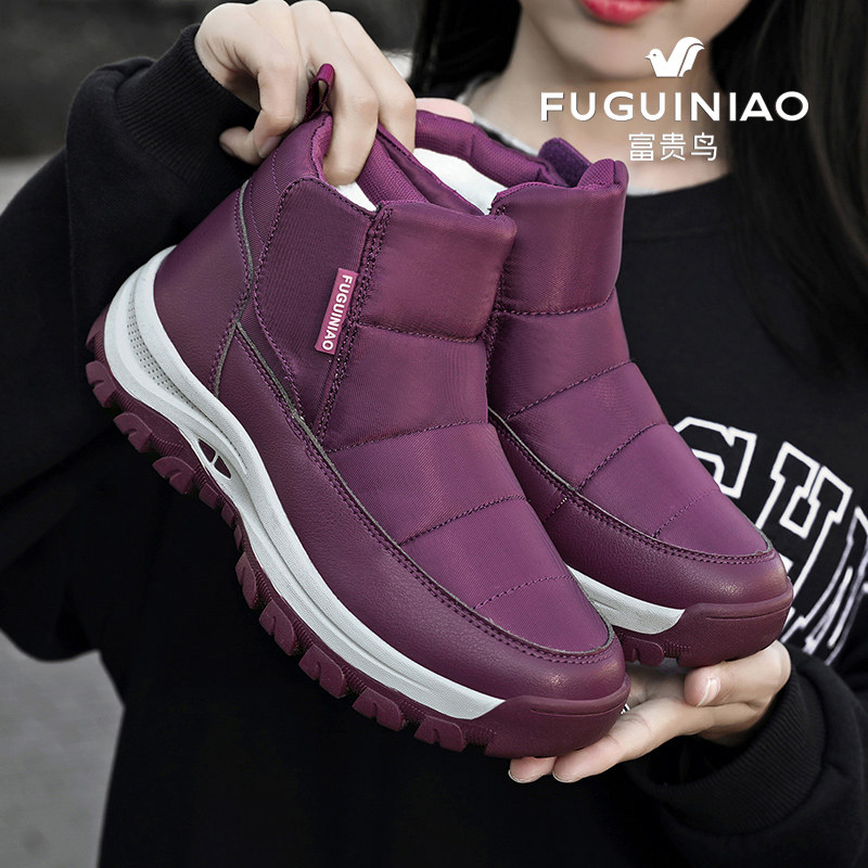 富贵鸟冬季加绒雪地靴女防滑加厚保暖妈妈棉鞋防水防寒中老年鞋女,女鞋,时尚雪地靴,淘宝优惠券,粉丝福利购,淘宝优惠卷