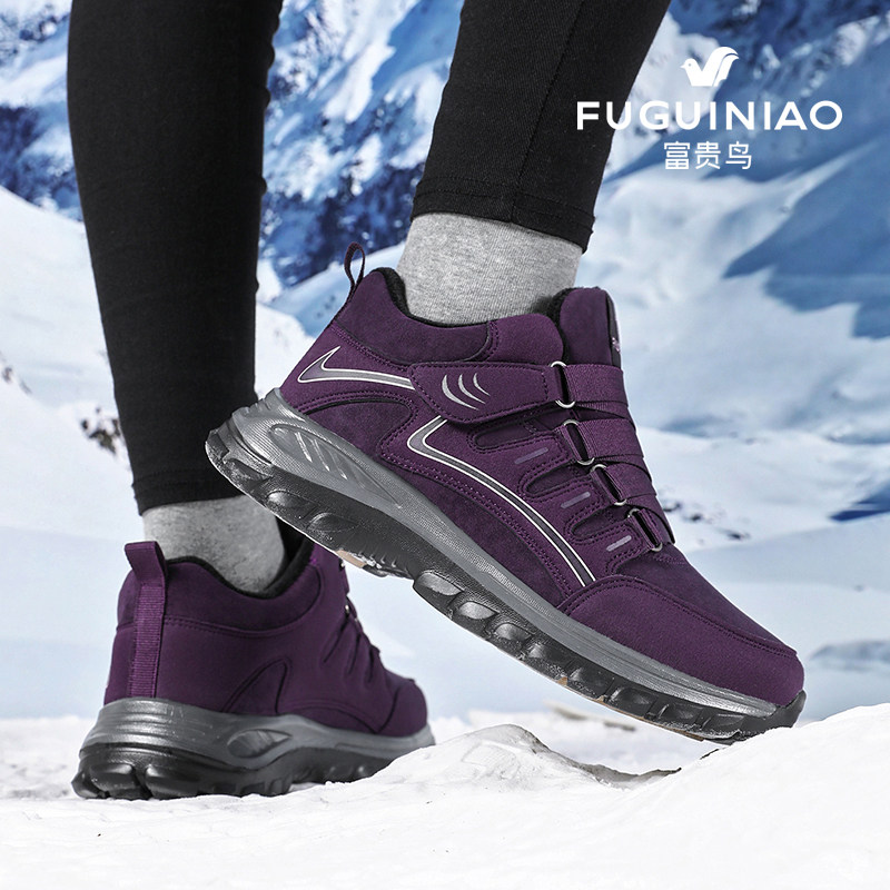 富贵鸟老人鞋女冬季加绒加厚中老年雪地靴防滑软底健步鞋妈妈棉鞋,女鞋,棉鞋,淘宝优惠券,粉丝福利购,淘宝优惠卷