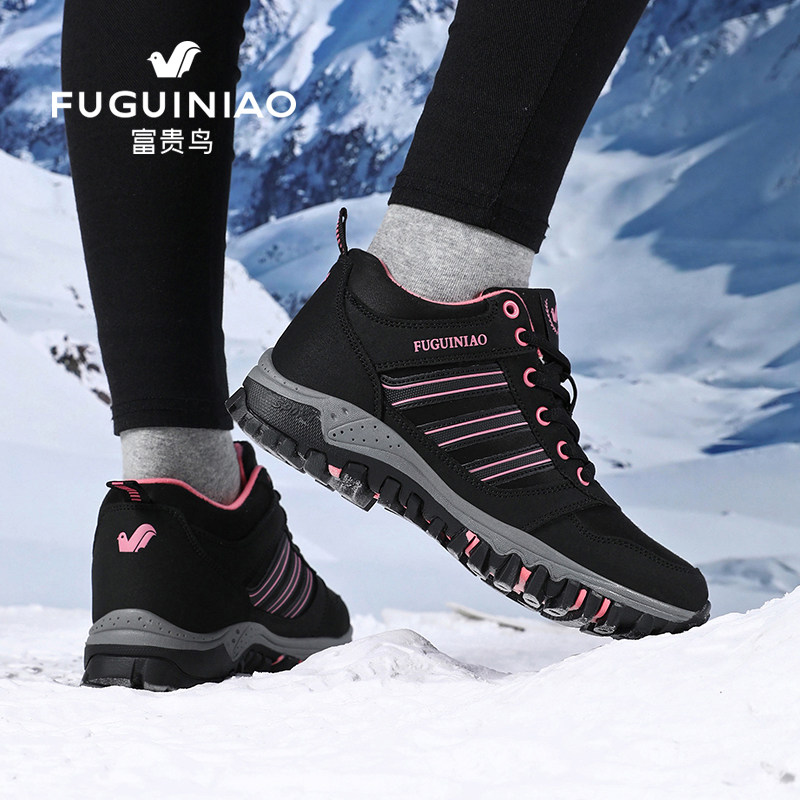 富贵鸟软底妈妈鞋冬季保暖舒适运动鞋中老年健步鞋防滑老人棉鞋女,女鞋,健步鞋,淘宝优惠券,粉丝福利购,淘宝优惠卷