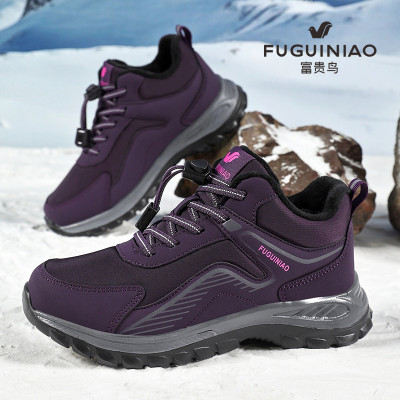 富贵鸟老人棉鞋冬季保暖防滑中老年健步鞋舒适休闲鞋软底妈妈棉鞋,女鞋,棉鞋,淘宝优惠券,粉丝福利购,淘宝优惠卷