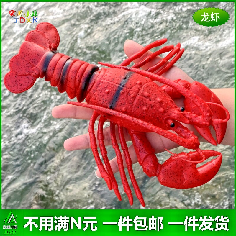 软胶大龙虾动物模型11