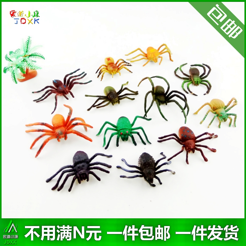 仿真小动物蜘蛛迷你昆虫模型