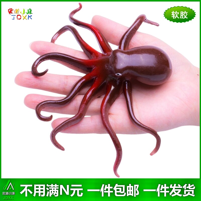 儿童玩具动物模型包邮