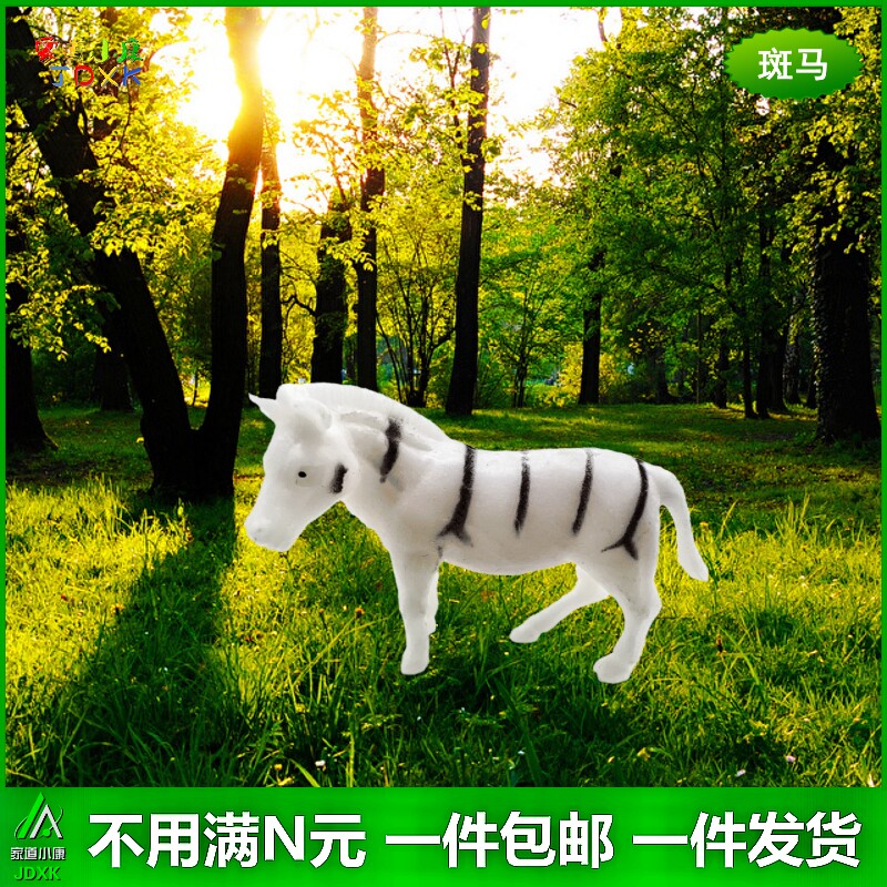 森林动物塑胶12只套装仿真小包邮