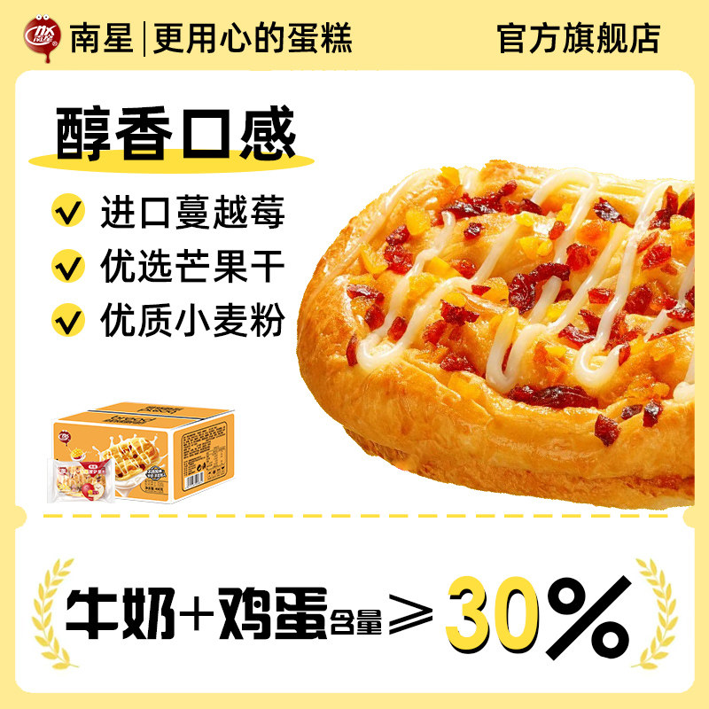 南星水果披萨面包490g,零食/坚果/特产,传统西式糕点,淘宝优惠券,粉丝福利购,淘宝优惠卷