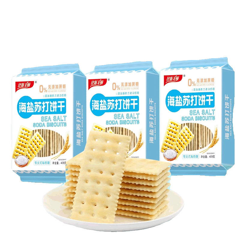 比斯戈顿海盐苏打饼干原味奶盐孕妇咸味饼乾黄油无蔗糖梳打饼