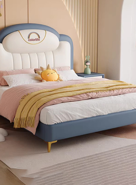 百冠环球 儿童床女孩1.5m1.8米真皮床双人公主床简约风北欧储物床