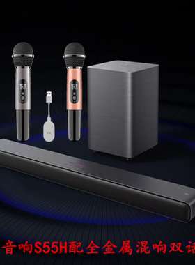 TCL S55H音响专用话筒带低音炮电视家庭影院回音壁声霸蓝牙音响
