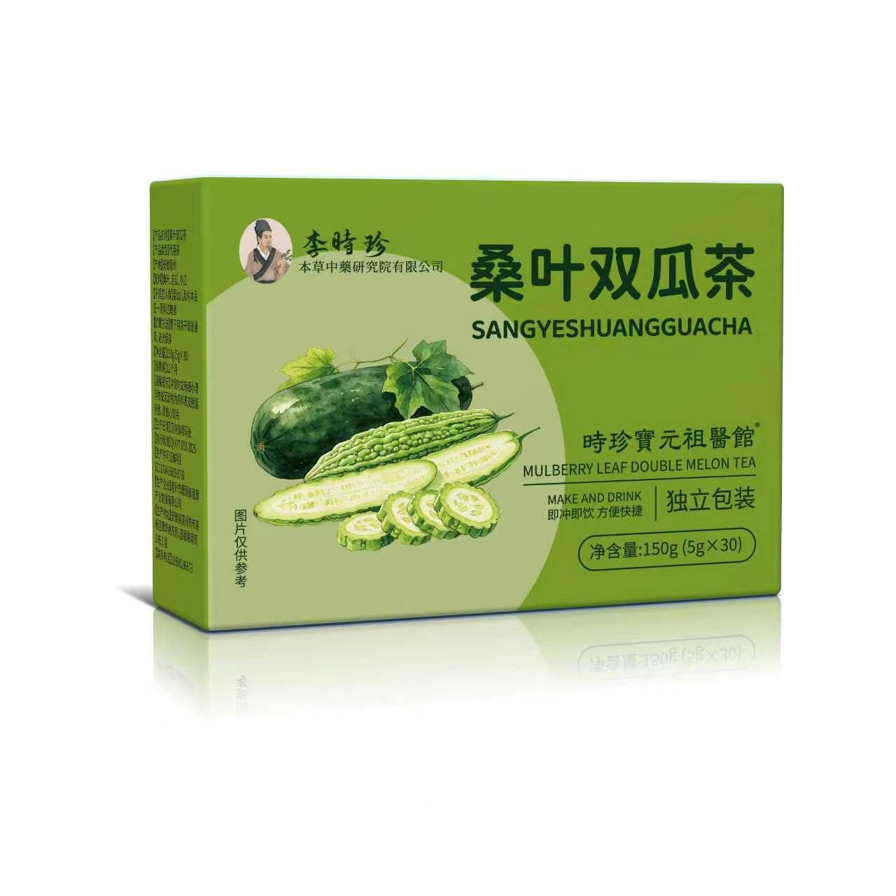 李时珍桑叶双瓜荷叶茶150g冬瓜苦瓜玉米须