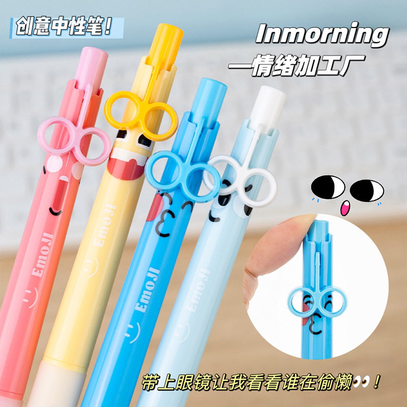 一木林眼镜饰品按动中性笔个性搞怪表情小学生用速干刷题笔黑水笔