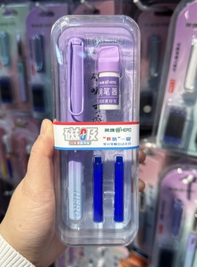英雄P503A彩虹桥系列磁吸笔帽热可擦铱金笔小学生用正姿练字钢笔