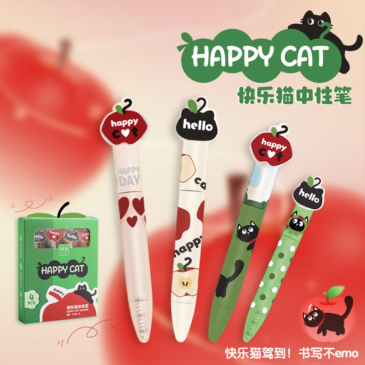柯林1124快乐猫口袋笔治愈猫咪磁吸diy旋转出芯0.5速干ST刷题黑笔