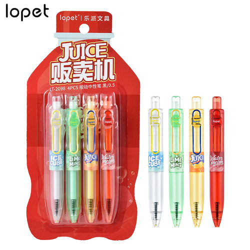 乐派2098JUICE汽水贩卖机短短口袋笔磨砂杆ST头学生速干刷题黑笔