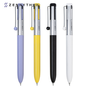 赞仕1114闪记粗细双黑多色笔按动降噪中性笔CS学生速干刷题三色笔