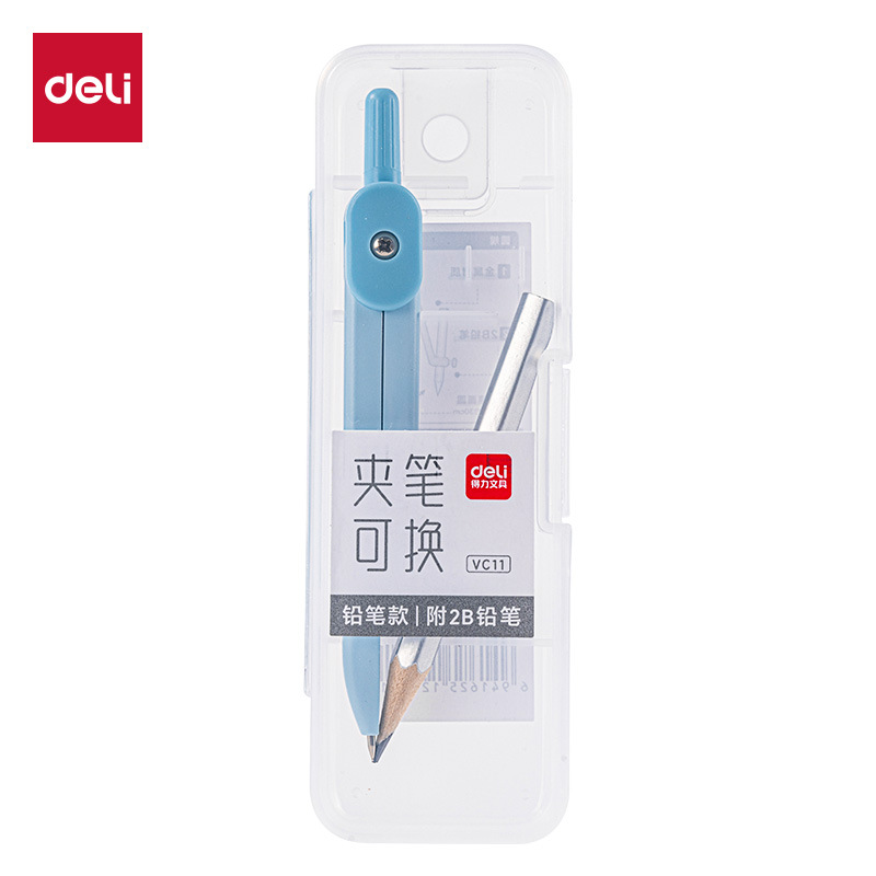 得力VC11圆规夹铅笔学生圆规考试画图制图绘图设计金属圆规套装