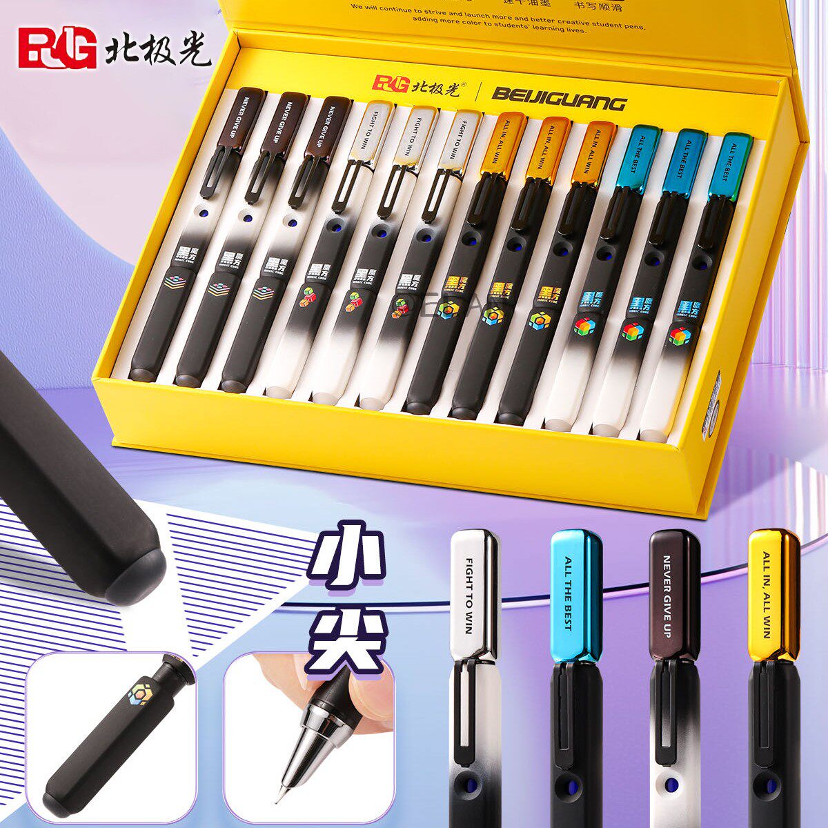 北极光8607C黑魔方磁吸热敏可擦钢笔小学生用正姿练字EF小尖钢笔