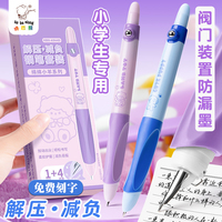 咔巴熊解壓減負(fù)按動鋼筆免費(fèi)刻字