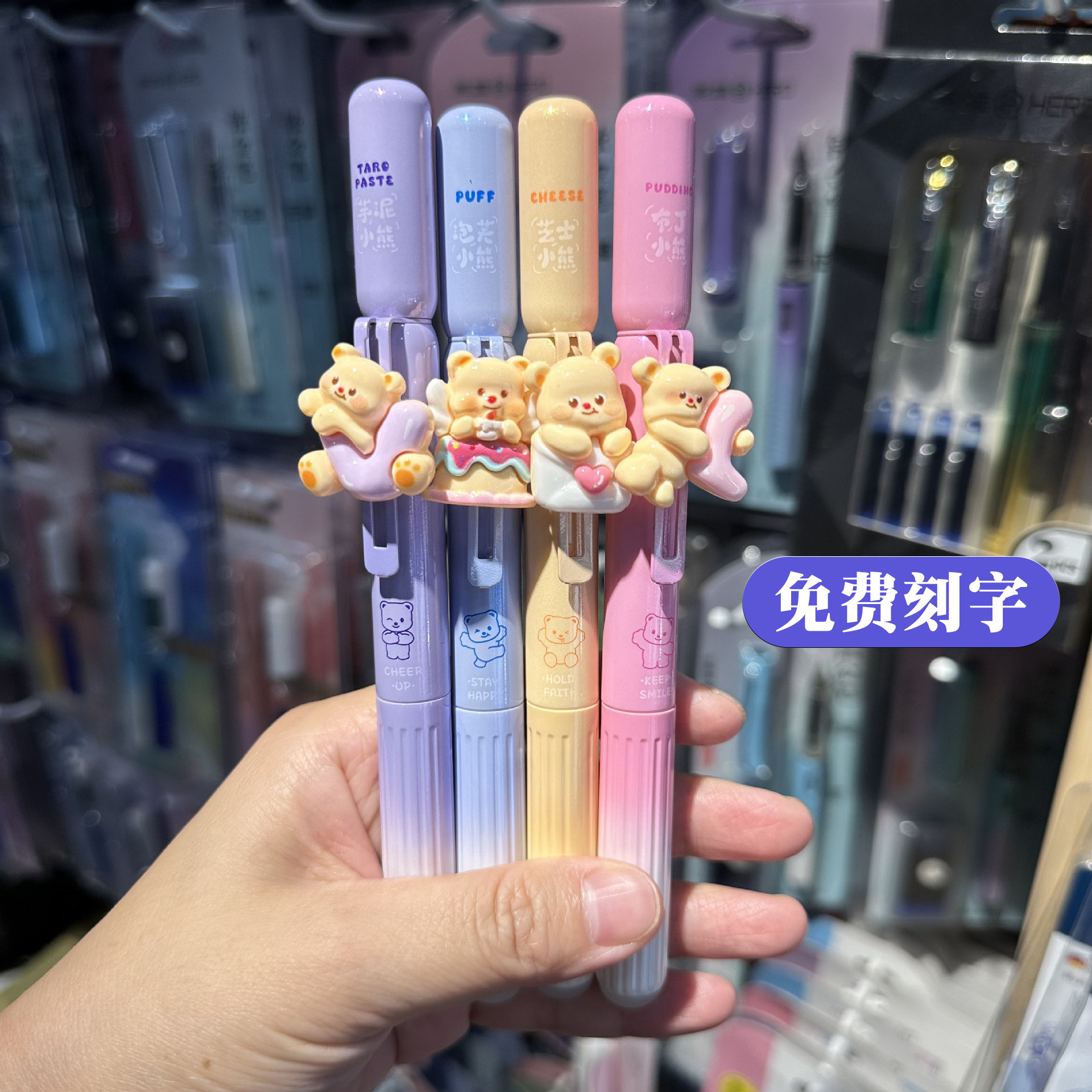 北极光8601太空储备仓磁吸钢笔小学生用书写练字热敏可擦钢笔刻字