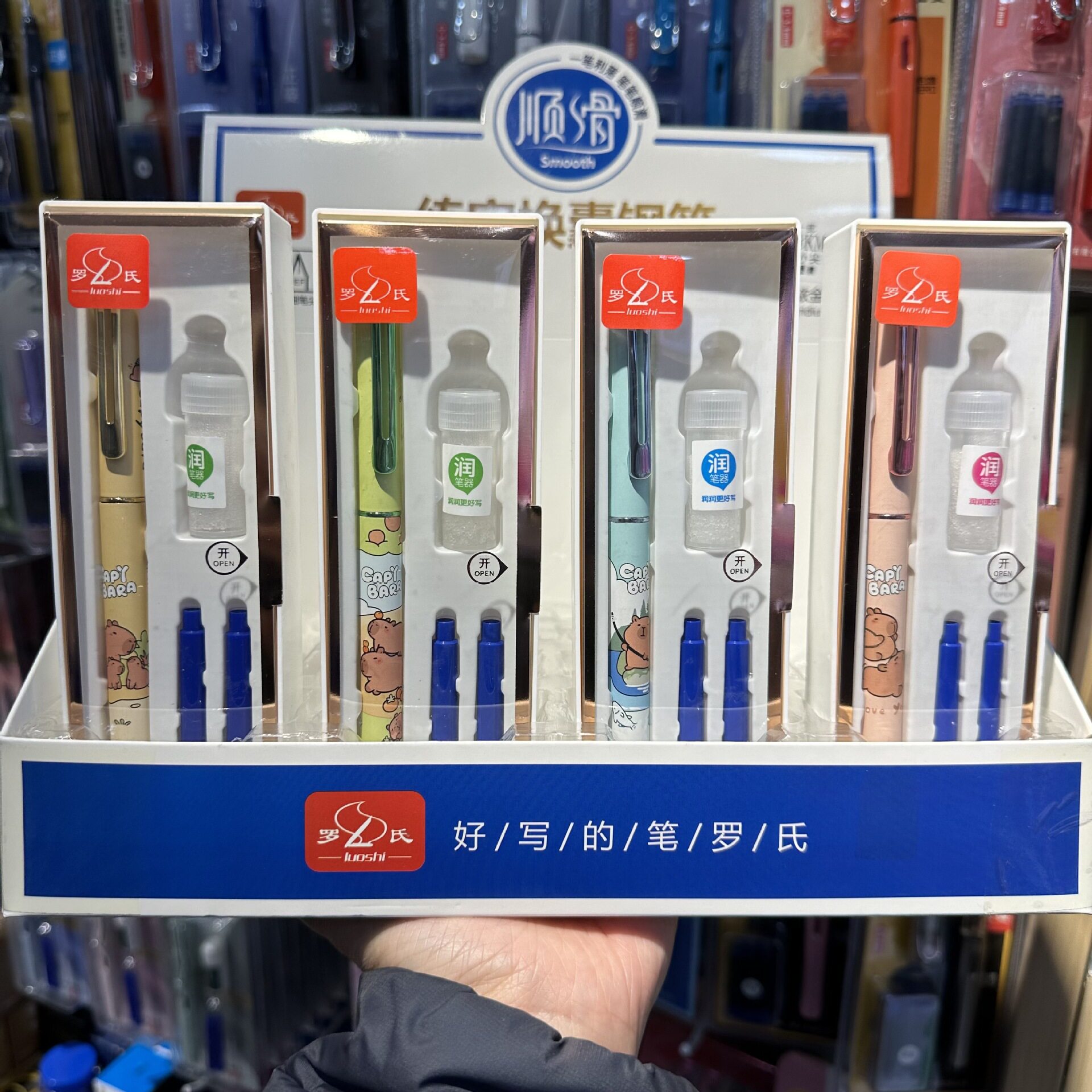 罗氏5608KM卡皮巴拉热敏可擦钢笔小学生用正姿练字写作业小尖钢笔