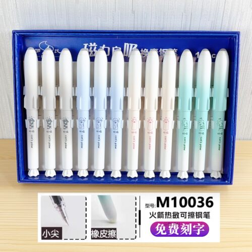 罗氏M10036火箭磁吸热敏可擦钢笔小学生用正姿练字书写EF小尖钢笔