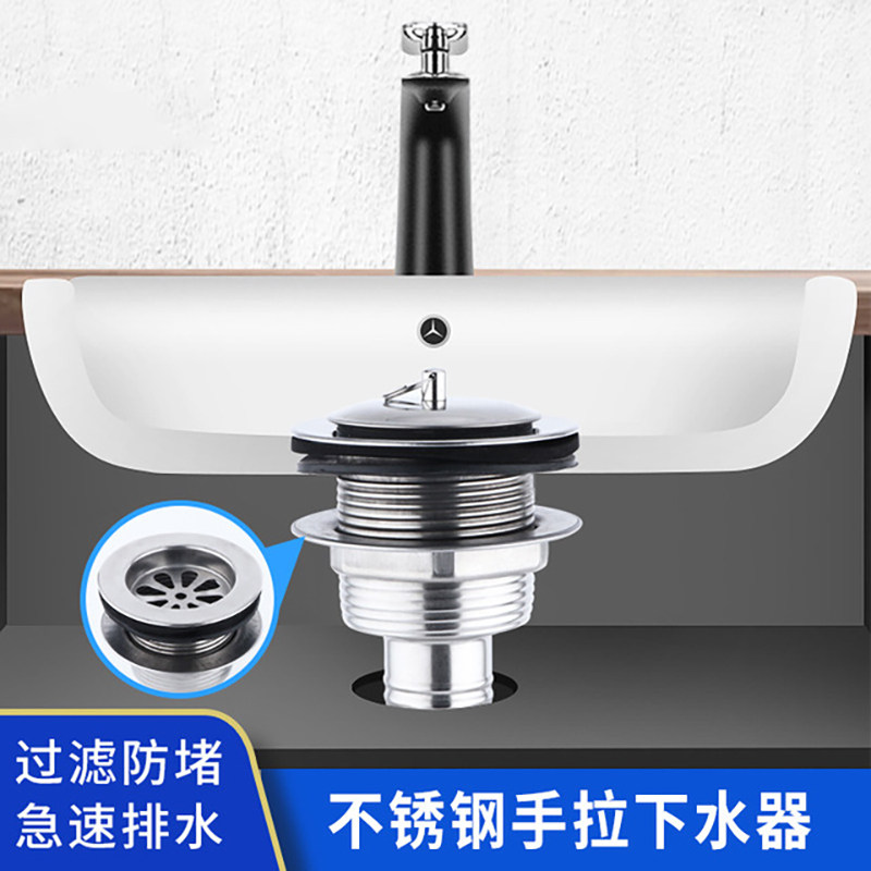 新松发不锈钢下水器2.5”