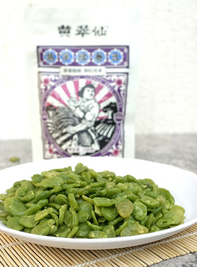 黄翠仙保山蚕豆云南零食兰花