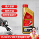 电镐专用润滑油机油大型电镐气缸电动工具专用保养油耐高温抗磨油