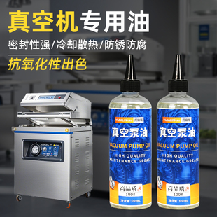 真空机专用油真空泵油100#68#包装机压缩机旋片式真空泵保养机油