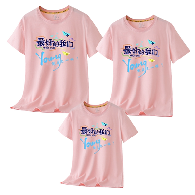六一儿童节幼儿园班服短袖小学生