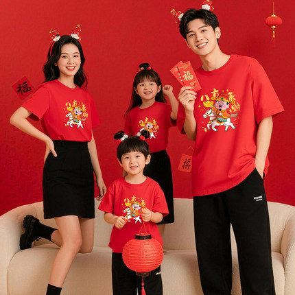 2026马年图案红色短袖T恤亲子装一家三口全家福新年母女装本命年