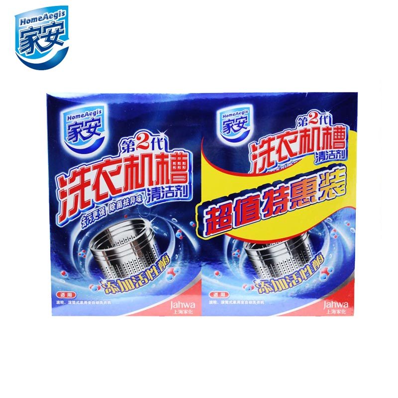 家安洗衣机槽清洗剂125g*4袋装 滚筒波轮全自动清洁除菌家用除垢