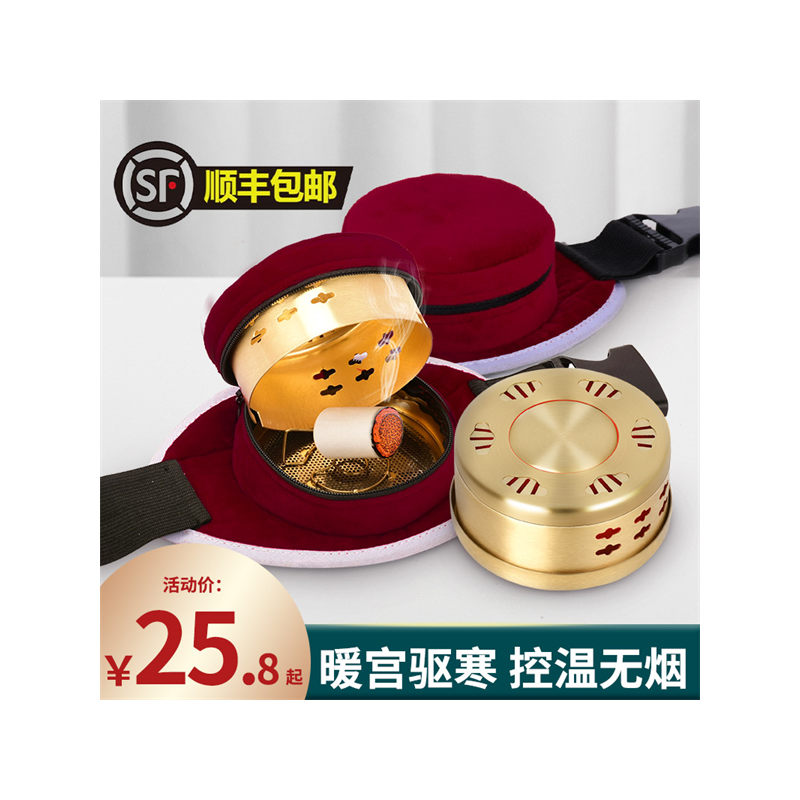 官方旗舰店正品艾灸盒子罐工具随身灸新型全身家用熏蒸仪器包器具