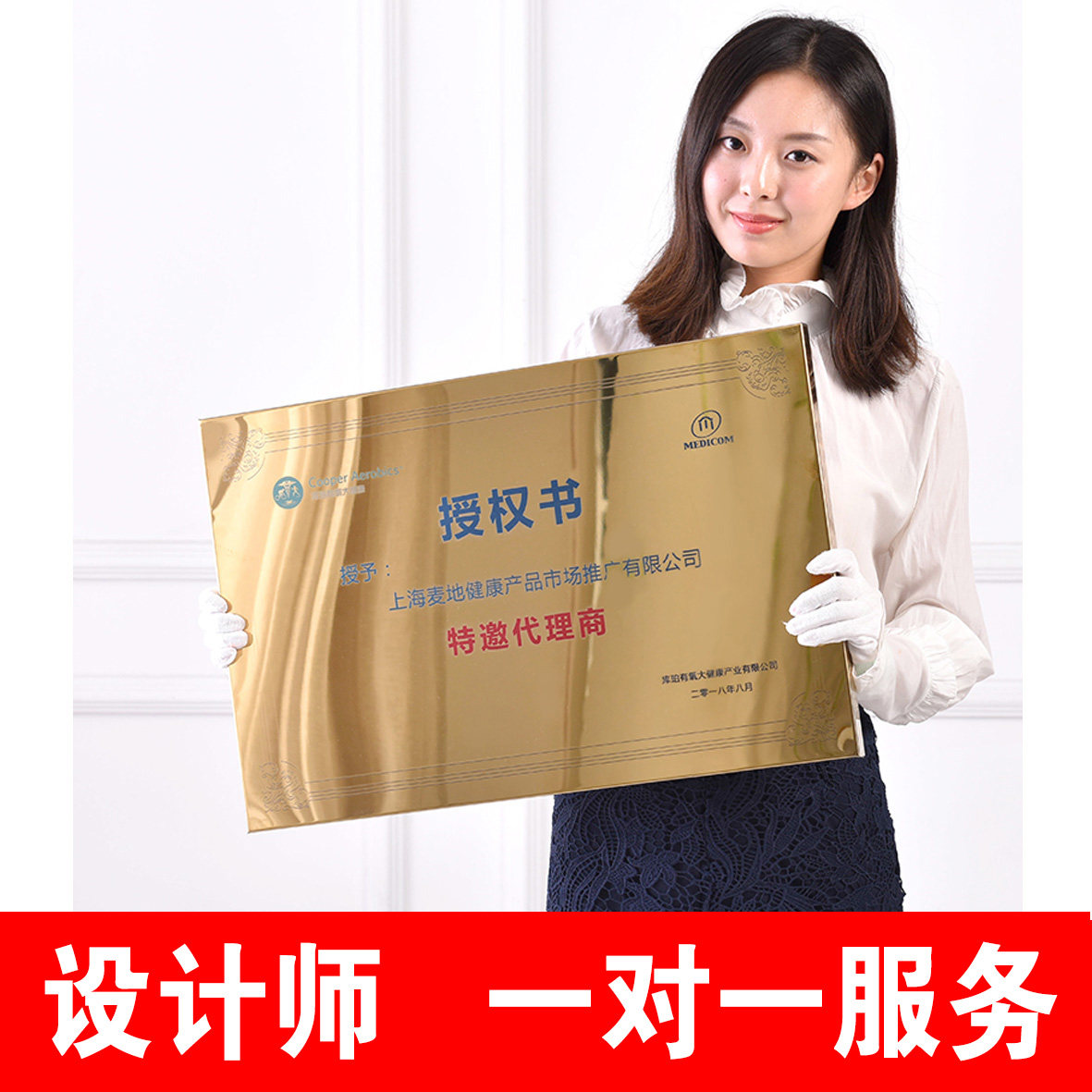 公司门牌挂牌定制办公室铭牌铜牌不锈钢钛合金标识牌企业门牌号定