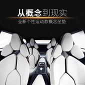 设计独特运动座垫四季 通用前排单个单片1座1个汽车坐垫透气网布夏