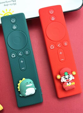 适用小米电视遥控器保护套语音全包硅胶加厚卡通可爱清晰遥控器套
