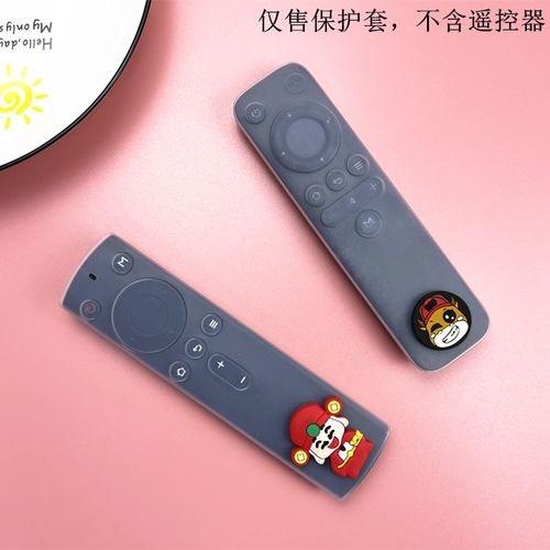 遥控器保护套硅胶套可爱卡通
